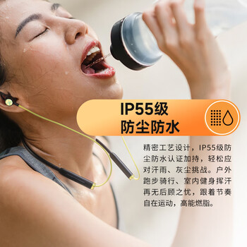漫步者（EDIFIER）声迈X200BT 颈挂式无线运动蓝牙耳机 20h长续航 手机耳机 IP55级防水防尘 星月白 毕业礼物