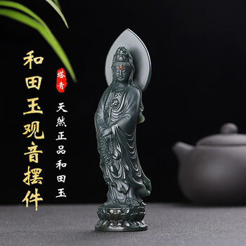 和田玉观音摆件- 京东