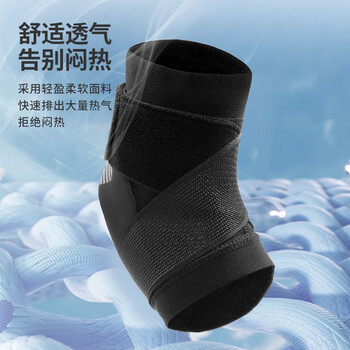 PROIRON普力艾 运动护踝脚踝脚腕固定护具套篮球跑步崴脚 加压式XL一对装