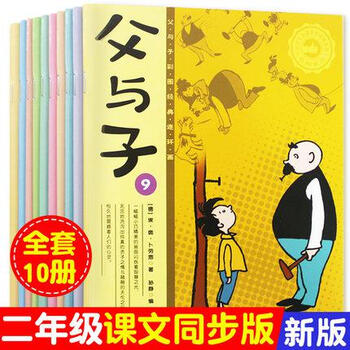 2021年10月28日更新【万能白菜价】的图片 第96张
