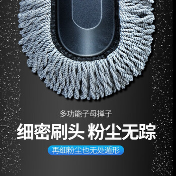 百家好世 汽车除尘掸可伸缩洗车刷长柄蜡刷多功能擦车洗车车掸子汽车用品 百家好世 汽车除尘掸可伸缩洗车刷长柄蜡刷多功能擦车洗车车掸子汽车用品