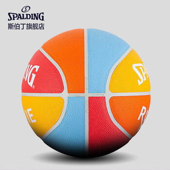 斯伯丁（SPALDING）青少年训练比赛5号PU篮球77-402Y5