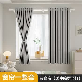 家菲(jiafei)遮光窗帘罗马杆一整套免打孔简易安装2023年新款棉麻卧室