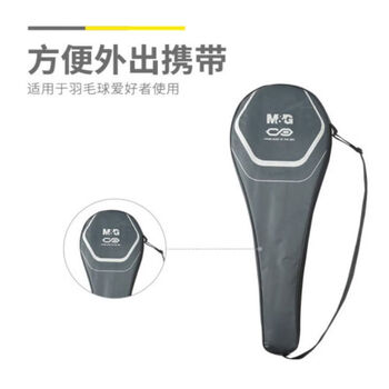 晨光(M&G)晨光体育羽毛球拍玻铝一体对拍(双色款)AST09704 一对装 晨光(M&G)晨光体育羽毛球拍玻铝一体对拍(双色款)AST09704 一对装