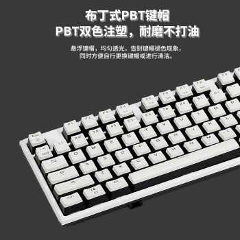 黑峡谷（Hyeku）X5 有线/无线2.4G双模机械键盘 108键PBT键帽 凯华BOX新轴 黑森林慕斯 天空蓝轴 附卡扣腕托