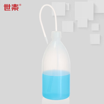 世泰 塑料洗瓶实验室安全清洗瓶弯嘴弯管吹气瓶蒸馏水瓶挤压瓶浇水壶京仓 窄口洗瓶容量1000ml 世泰 塑料洗瓶实验室安全清洗瓶弯嘴弯管吹气瓶蒸馏水瓶挤压瓶浇水壶京仓 窄口洗瓶容量1000ml