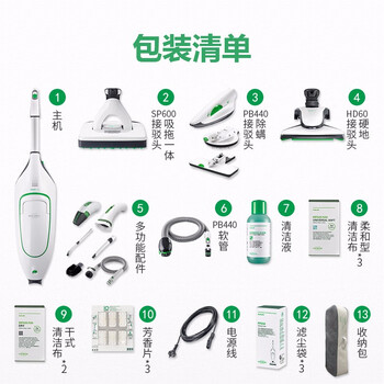 福维克吸尘器质量烂不烂（福维克吸尘器和戴森吸尘器哪个好）