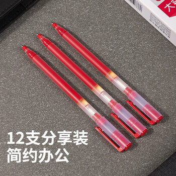 得力(deli)巨能写大容量中性笔 升级4倍墨量0.5mm子弹头签字笔水笔 刷题必备学生 红色 12支/盒A566 得力(deli)巨能写大容量中性笔 升级4倍墨量0.5mm子弹头签字笔水笔 刷题必备学生 红色 12支/盒A566