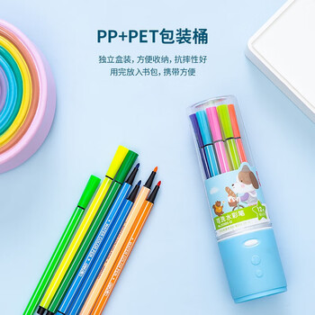 得力（deli）12色可洗水彩笔六角笔杆儿童画画彩色涂色颜色笔美术画材收纳筒考试毕业绘画礼物毕业礼物男女孩