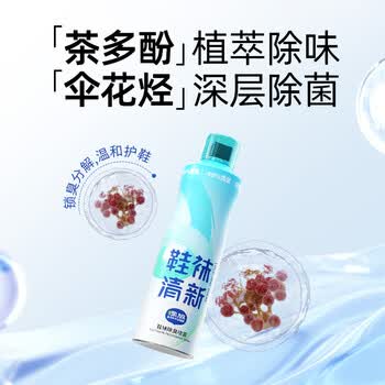 air funk鞋子除臭剂鞋子除臭杀菌喷雾运动鞋皮鞋鞋柜防臭125ml净爽皂香
