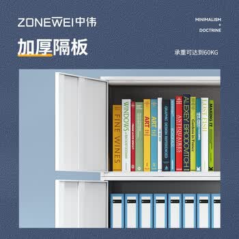 中伟（ZHONGWEI）文件柜办公柜铁皮柜资料柜档案柜储物拆装柜分五节橘色拉手加厚款