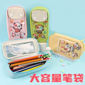 中华学生笔袋 大容量多层学生铅笔盒 多功能DIY文具收纳盒 儿童节礼物 六一儿童节礼物PB0007B 蓝色