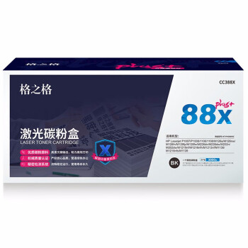 格之格388硒鼓高品质大容量 88X 适用惠普m1136硒鼓 cc388a hp p1108 m126a m128fn p1007打印机 p1106墨盒
