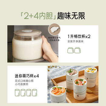 小熊（Bear）酸奶机 家用全自动希腊酸奶奶酪米酒机酸奶发酵菌玻璃内胆陶瓷分杯 SNJ-C10V3