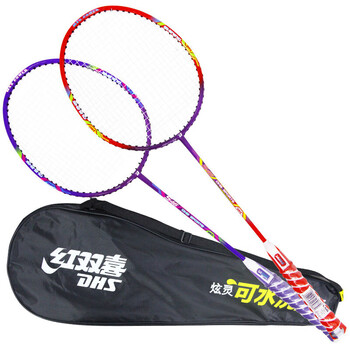 红双喜（DHS）羽毛球拍可水洗四星双拍细手柄含尼龙球手胶拍包E-S43/S46随机发