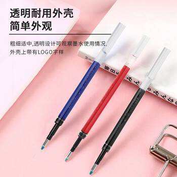 uni三菱 UMR-38S按动笔芯0.38mm黑色替芯 适用签字笔小浓芯ONE UMN-S-38系列 10支