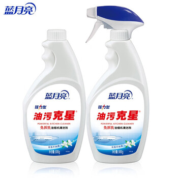 蓝月亮油污克星500g*2厨房油污清洁剂 油烟机专用清洗剂去油污重油污