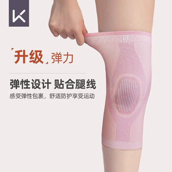 Keep运动护膝男薄透气跑步跳绳男士防滑半月板膝盖护具【两只装】灰 M