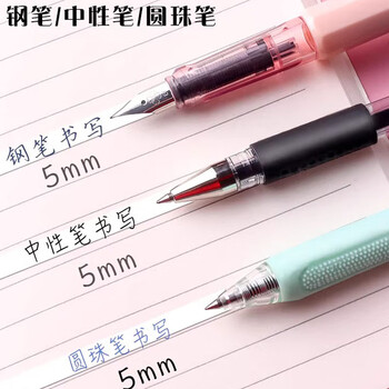 晨光(M&G)文具5m*5mm高颜值便携修正带 学生隐形涂改带优米小怪系列改正带单个装颜色随机 ACT54702 晨光(M&G)文具5m*5mm高颜值便携修正带 学生隐形涂改带优米小怪系列改正带单个装颜色随机 ACT54702