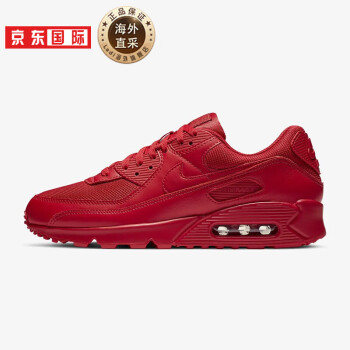 nike air max 90红价格报价行情- 京东