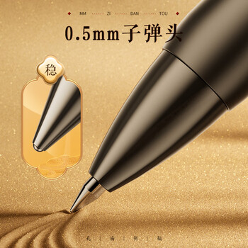 晨光（M&G）文具0.5mm黑色按动K35中性笔 孔庙学生考试刷题签字水笔 中高考期末考试 5支装AGPK3560A考试套装