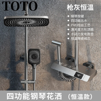 toto 恒温龙头价格报价行情- 京东