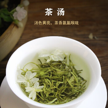 羽信茉莉花茶袋装飘雪茶叶特级自己喝口粮茶 四川花毛峰 散装一斤500g