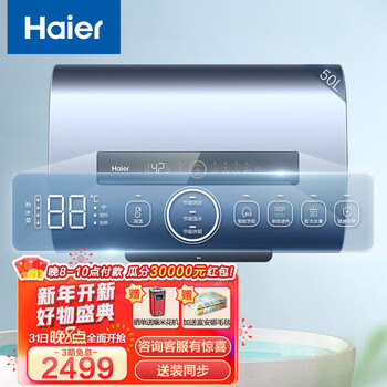 热水器哪个品牌好(即热热水器十大名牌)