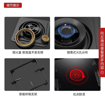 苏泊尔DB70燃气灶如何呢？质量评分好么