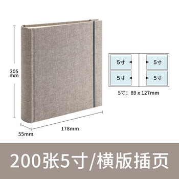 NCL仲林插袋式布艺小相册本200张5寸 情侣插页影集/家庭相薄照片书 棕色 NB-2UP5-BR NCL仲林插袋式布艺小相册本200张5寸 情侣插页影集/家庭相薄照片书 棕色 NB-2UP5-BR