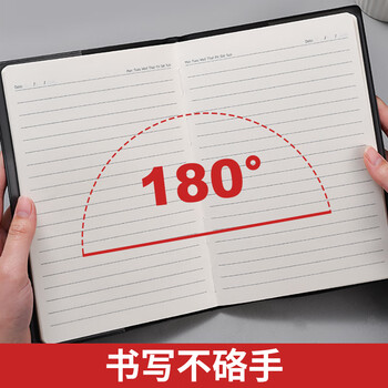 晨光（M&G）文具会议记录本皮面商务b5笔记本本子软皮记录记事本 72张日程本办公用品黑1本APYLL488