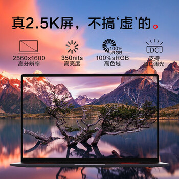 机械革命F6笔记本电脑靠谱吗？使用反馈如何