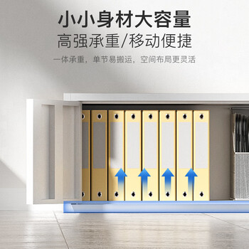 欧宝美文件柜办公柜钢制铁皮柜资料柜档案柜储物柜分五节文件柜