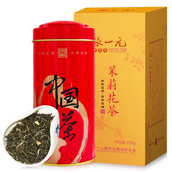 张一元茶叶茉莉花茶一级浓香花茶160g配手提袋 送礼佳选 伴手礼 张一元茶叶茉莉花茶一级浓香花茶160g配手提袋 送礼佳选 伴手礼
