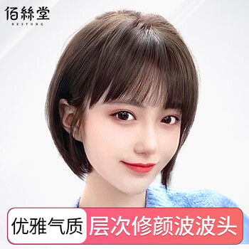 chongni假发女真人发丝短发真发全真人发自然全头套新款时尚波波头