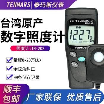 泰瑪斯（TENMARS）品牌及商品- 京东