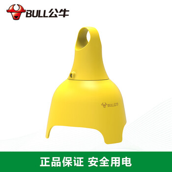 公牛（BULL）户外防水插座加长超长延长线插排/插线板 室外防雨淋防水GN-C3210 全长20米
