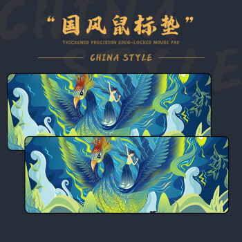 灵蛇（LINGSHE)鼠标垫800*300*3超大号加厚办公游戏鼠标垫学生电脑桌垫 精密锁边 G-05 雀灵  礼盒装