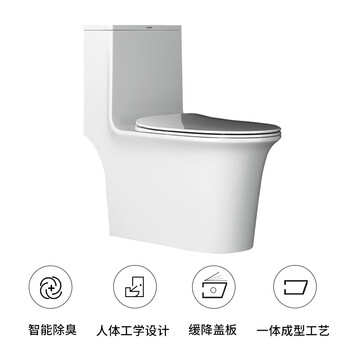 箭牌(arrow) 虹吸式静音冲水马桶自洁釉面防溅隔臭快速排污连体坐便器