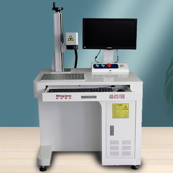 机器激光打标机金属五金不锈钢铭牌光纤刻字机台式打码雕刻机浙江苏省