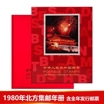1998邮票年册价格报价行情- 京东