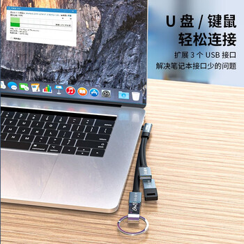 晶华 弯头Type-C转接线USB3.0分线器OTG三合一扩展线 苹果Mac笔记本华为手机外接鼠标键盘0.2米 Z439A