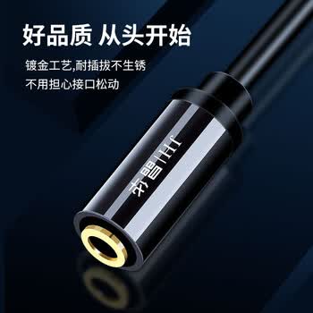 晶华3.5母对母音频延长线 3.5mm耳机音响立体声转接头 笔记本电脑手机音箱连接头 合金黑色0.2米 A141A 晶华3.5母对母音频延长线 3.5mm耳机音响立体声转接头 笔记本电脑手机音箱连接头 合金黑色0.2米 A141A