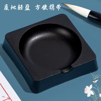 得力笔洗墨碟 墨碟墨池毛笔架笔搁墨液书法盛墨专用初学者入门练习放墨砚台文房四宝(个)礼物开学文具