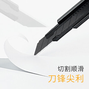 飞兹(fizz)金属外壳小号美工刀/自动锁30度锐角铝合金裁纸壁纸刀/快递刀办公用品学生文具黑色FZ215003 飞兹(fizz)金属外壳小号美工刀/自动锁30度锐角铝合金裁纸壁纸刀/快递刀办公用品学生文具黑色FZ215003