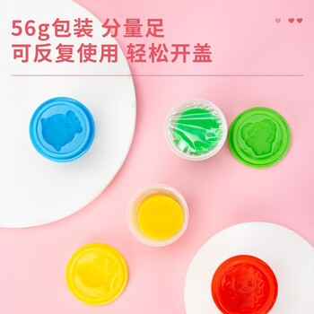 得力(deli)6色彩泥56g大杯装 幼儿园橡皮泥美术手工DIY材料玩具宝宝黏土非轻型粘土 儿童生日开学礼物