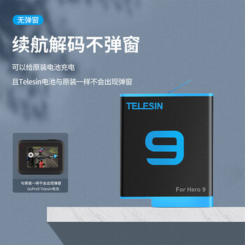 TELESINGopro相机靠谱吗？使用反馈如何