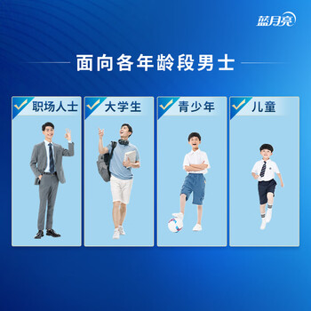 蓝月亮男士内衣内裤洗衣液  青柠香500g瓶 除菌>99% 去异味防发黄