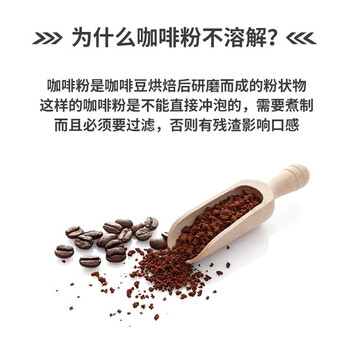 吉意欧香醇咖啡粉500g浓醇无酸阿拉比卡豆非速溶黑咖啡中烘黑咖啡 吉意欧香醇咖啡粉500g浓醇无酸阿拉比卡豆非速溶黑咖啡中烘黑咖啡