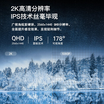 AOC显示器 31.5英寸2K高清10Bit色彩Type-C接口双向旋转升降微边框 家用设计办公显示屏 Q32P2C